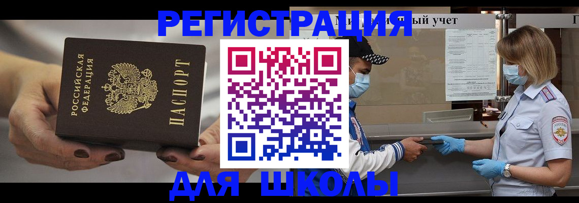 пропишу в квартире в Новосибирске